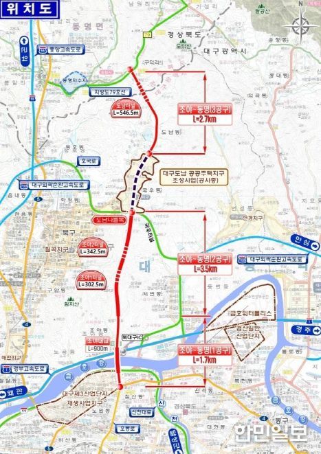 조야~동명 광역도로 현황