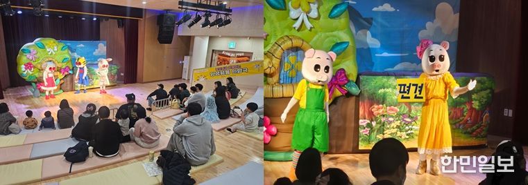 부산서구육아종합지원센터, 양성평등 인형극 ‘모두가 다름이 멋져’개최