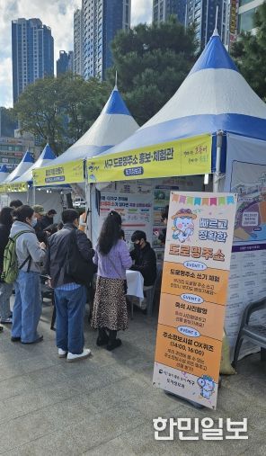 부산 서구, 제16회 부산고등어축제 기간 도로명주소 홍보부스 운영