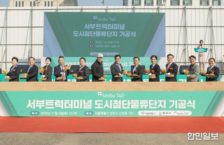 기공식 시삽 모습(이기재 양천구청장(오른쪽), 오세훈 서울시장(왼쪽))