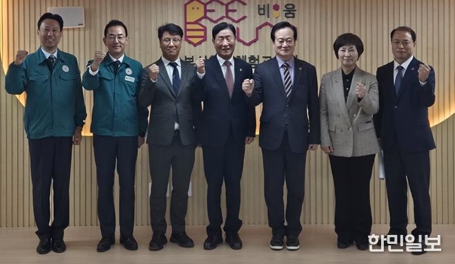 부산환경교육체험교육관