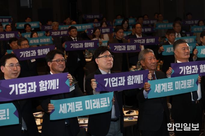 충청북도 기업인의 날