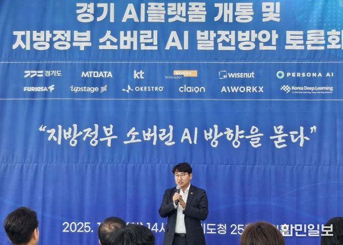 조성환 위원장 “AI만 얹지 말고, 열린 시스템이 먼저”