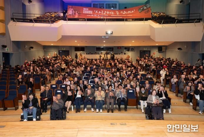 제8회 은평장애인인권영화제를 관람하고 있는 관객들