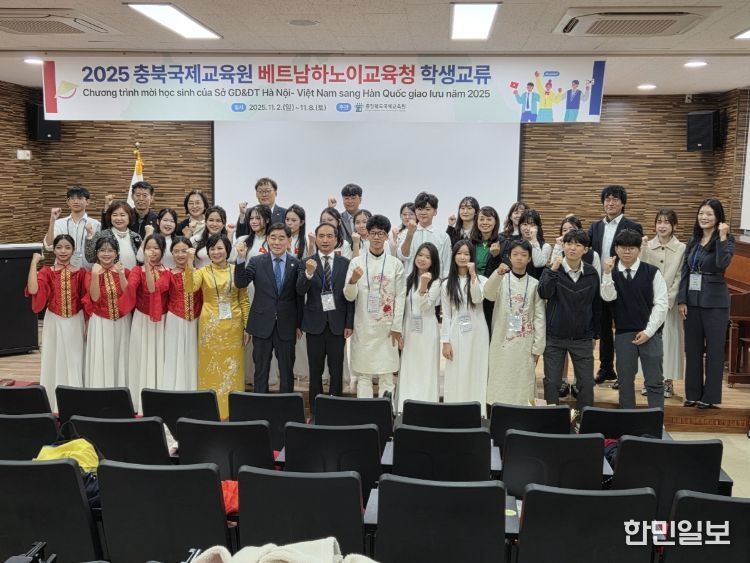 베트남 하노이교육청과 국제 학생 교류