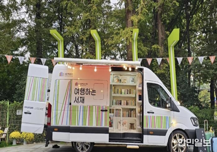 여행하는서재 잠시멈춤