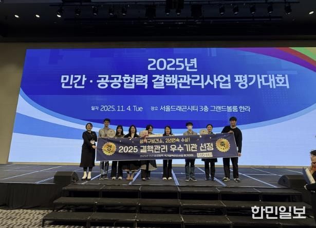 성북구보건소, 질병관리청장상 수상…결핵 관리 성과 인정