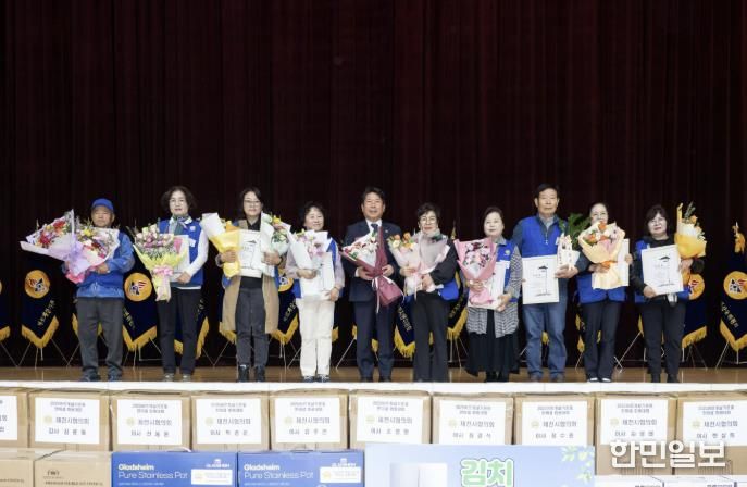 한마음 회원대회 사진