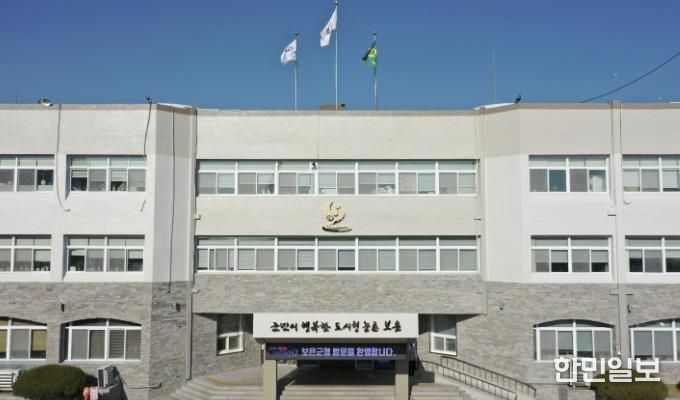 보은군청
