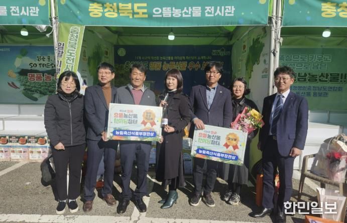 수상 관련 기념 사진