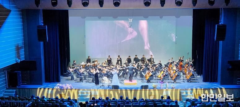 지난해 금산필하모닉오케스트라 정기연주회 공연 모습