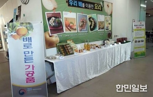 7일 정읍서 ‘전국 우리배 한마당’