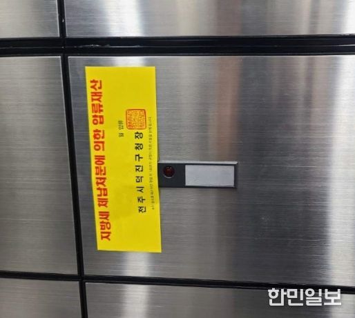 전주시, 대여금고 압류로 체납세 징수 실효성 강화