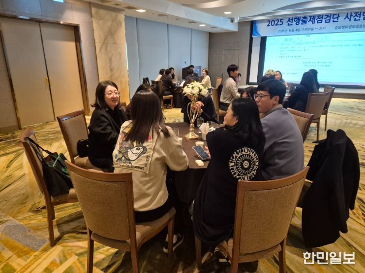 중·고교 수학·과학 교원 대상 선행출제 점검 사전 연수 실시