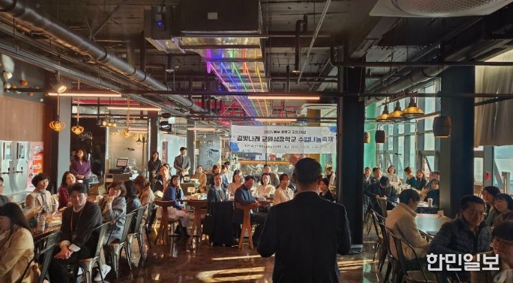 ‘수업을 묻고 수업으로 답하다’ 동부 수업나눔축제