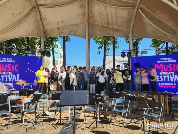 평택시 안중청소년문화의집, 2025년 서부청소년어울림마당 큰 호응 속 개최