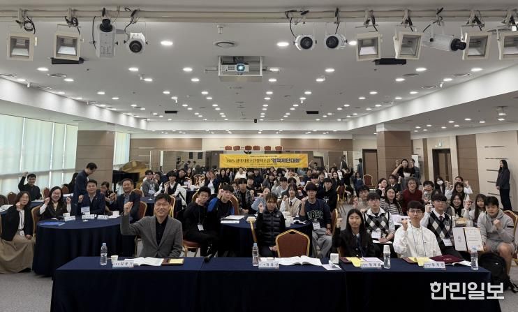 2025 평택시청소년정책포럼 ‘정책제안대회’ 개최