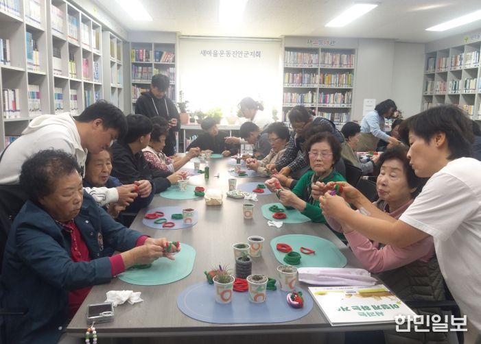 세대공감 어울림!! 반려식물로 소통해요!!