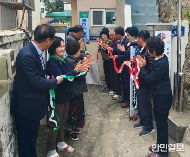 부산 동구 외솔부녀경로당, 부산광역시 우수 모범경로당 현판 게첨식 개최