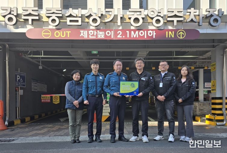 범죄예방 우수시설 인증(대표사진)