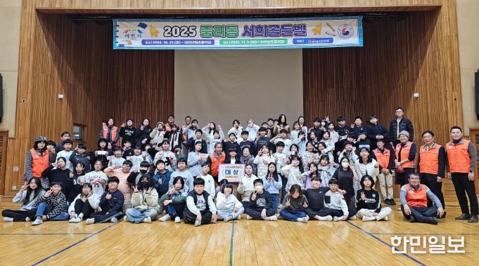 이천시 중리동 주민자치회, ‘2025 서희골든벨’ 성황리 개최