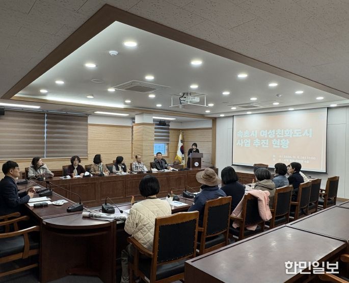 여성친화도시 성공모델 공유로 정책 교류·