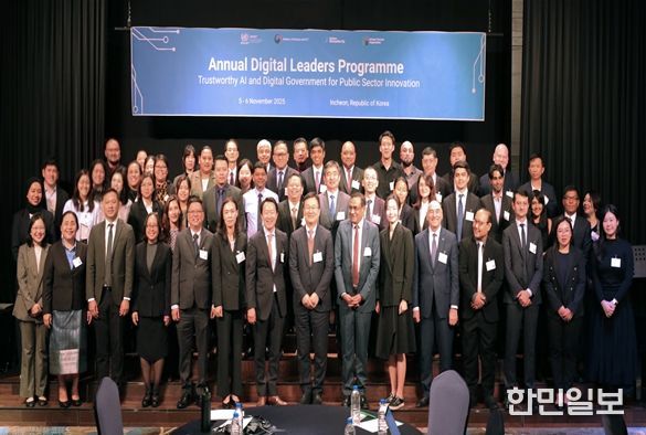 ‘2025 연례 디지털 리더스 프로그램