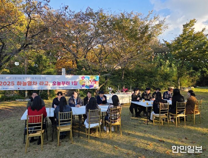‘2025 하늘열차 타고 오늘부터 1일’ 행사