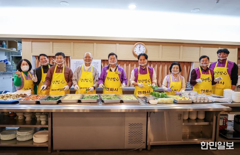 지난 4일 연화사에서 진행된 '청년밥心' 프로젝트 기념촬영