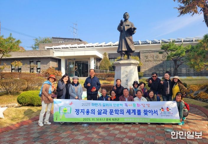 새마을문고 합천군지부, 독서문화탐방 실시