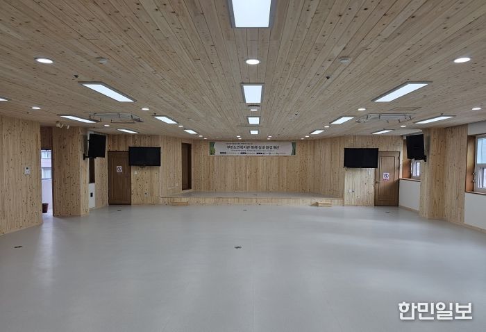부민노인복지관 대강당 편백나무로 새단장