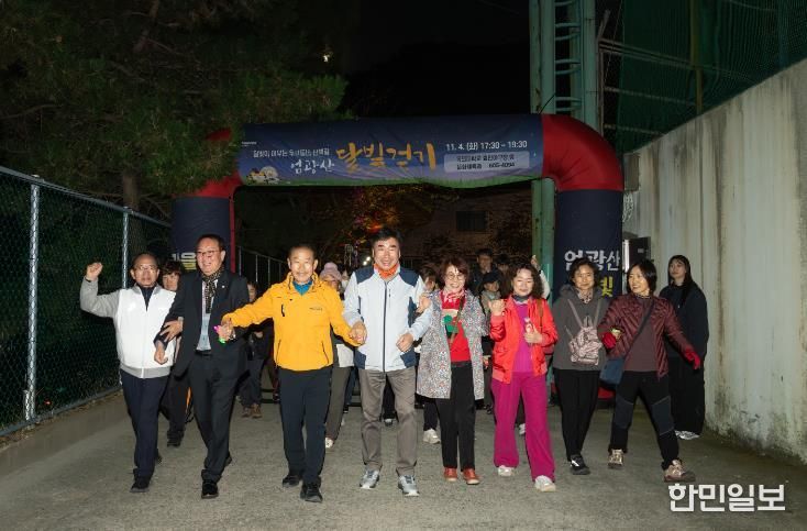 부산시진구 2025년 엄광산 달빛걷기 행사 성황리 개최