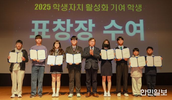 학생자치 페스타