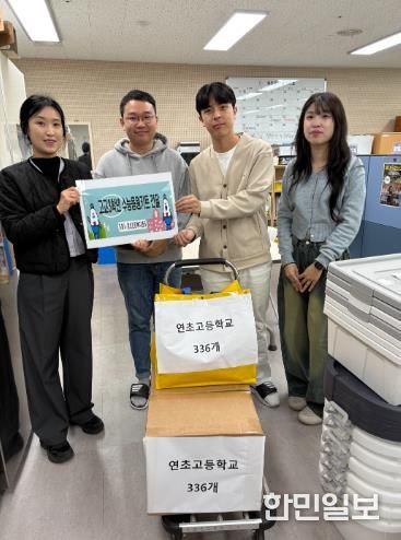 거제시 정신건강복지센터, ‘수능응원키트’배부로 따뜻한 마음 전해