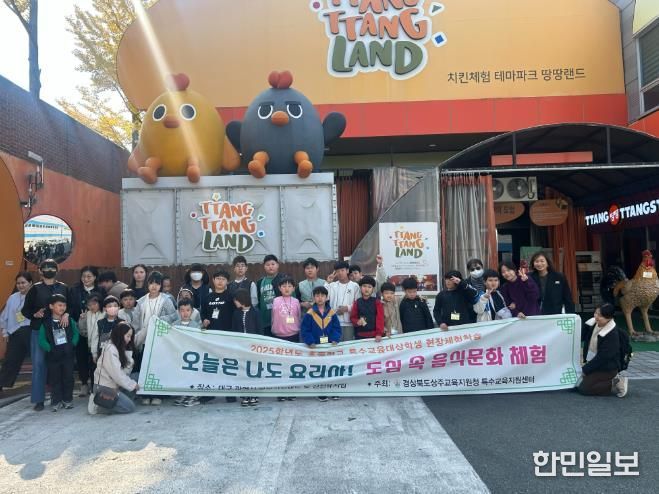 오늘은 나도 요리사! 도심속 음식문화체험