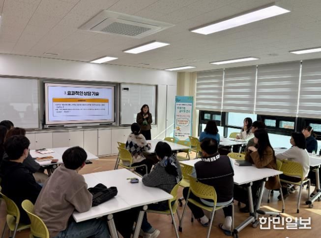 2025년 교육복지우선지원사업 찾아가는 교직원 연수 개최