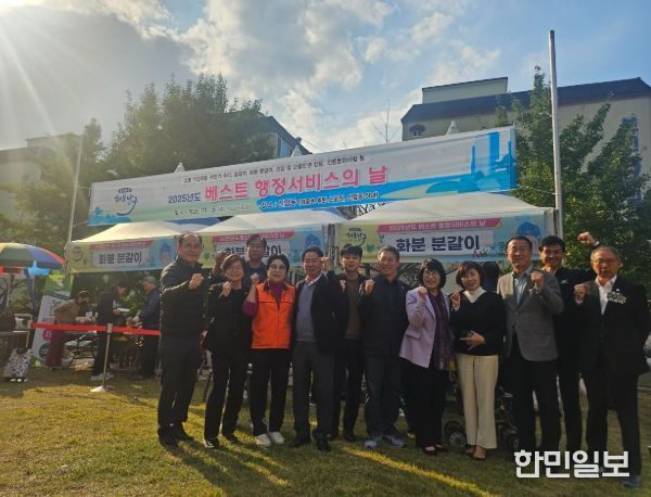 선암동 베스트 행정서비스의 날