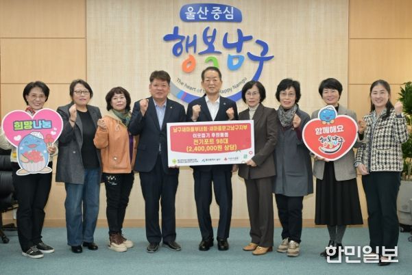 새마을부녀회·새마을문고회, 이웃돕기 전기포트 98대(250만원 상당) 전달