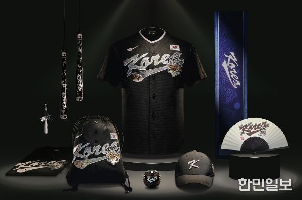 KBO x MUDS 야구 대표팀 콜라보 상품
