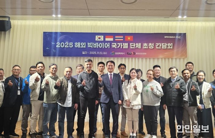 해외빅바이어 초청 환영 만찬 기념 사진