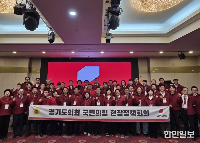 경기도의회 국민의힘, 빈틈없는 행정사무감사로 도정 샅샅이 살핀다