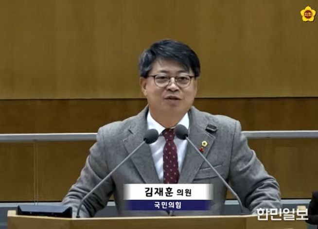 경기도의회 여성가족평생교육위원회 김재훈 의원(국민의힘, 안양4)