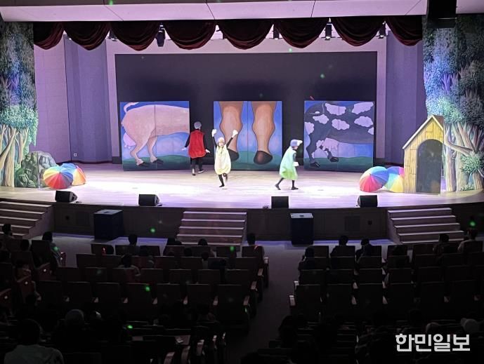 지난해 11월 2일 개최한 어린이 뮤지컬 공연