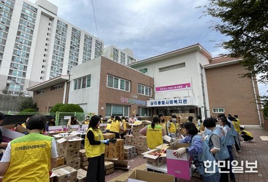 이전공공기관 합동 사회공헌활동 행사 사진('24년 하반기