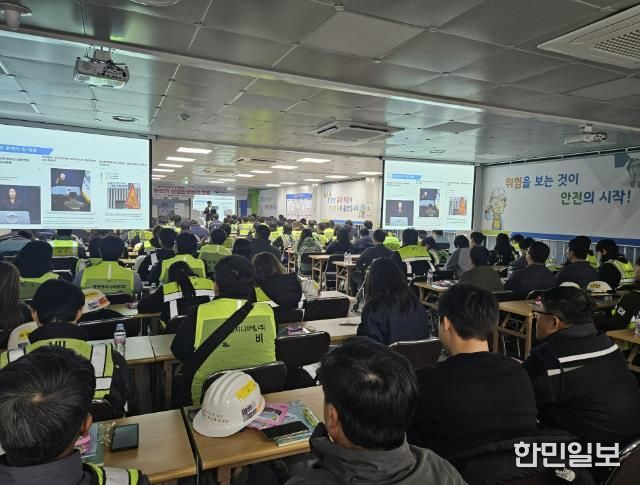 용인특례시 '2025년 하반기 찾아가는 산업안전보건교육' 현장