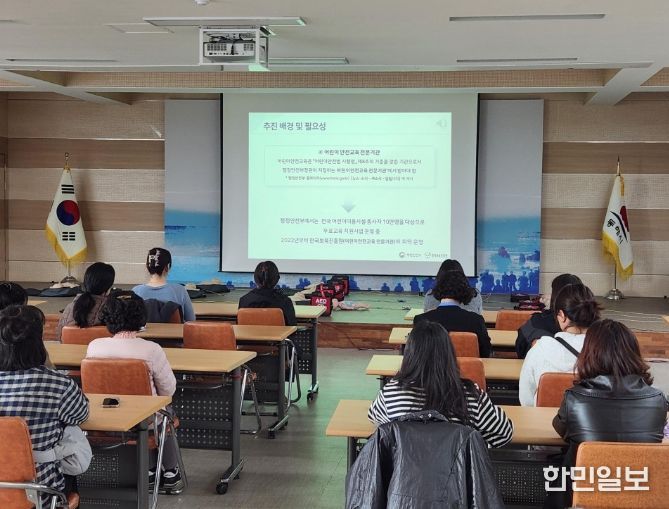 행정안전부 주관 어린이 이용시설 종사자 안전교육(CPR) 실시