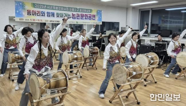 상주시 모동면, 동아리와 함께하는 농촌문화공연