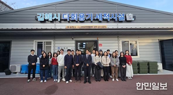 김해시, 탈플라스틱 벤치마킹 대상지로 ‘인기’