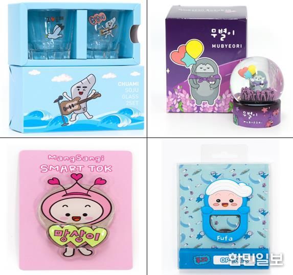 동해시 캐릭터 굿즈‘해별이와 친구들’인기몰이! 연말 신규 상품 출시 예정