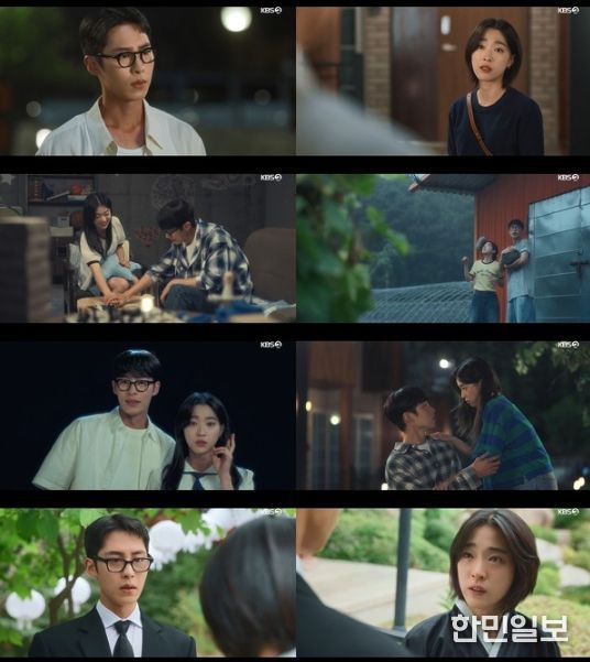 사진 제공: KBS 2TV 토일 미니시리즈 <마지막 썸머> 캡처